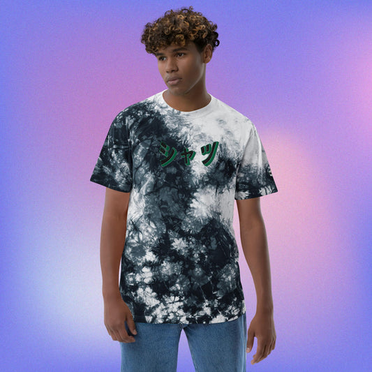 "Shirt" Oversized Tye-Dye T-Shirt - Black and White